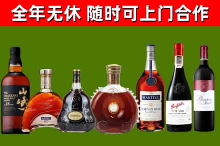 曲靖烟酒回收洋酒系列.jpg
