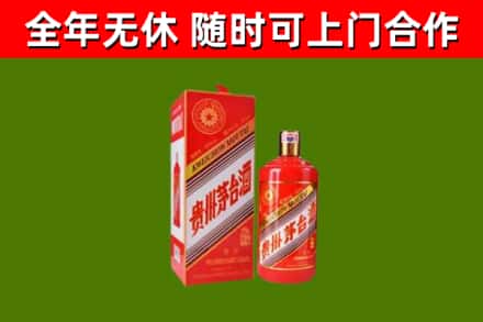 曲靖烟酒回收生肖茅台酒瓶.jpg